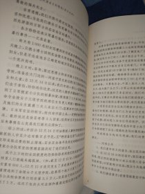 见证与记录：南京大屠杀史料精选 （中方日方西方史料）精装共三卷