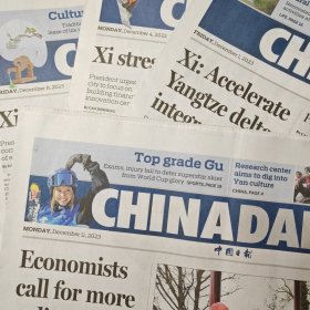 China Daily 中国日报 英文版 2023年11月 共11份