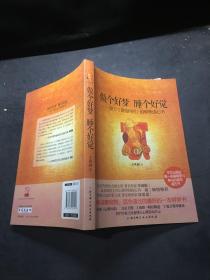 做個(gè)好夢(mèng)，睡個(gè)好覺(jué)：源于《黃帝內(nèi)經(jīng)》的釋夢(mèng)讀心書(shū)