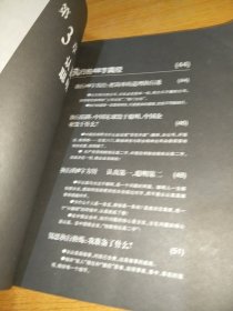 真正的执行