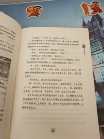 雾都孤儿