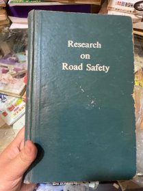 research on road safety 道路安全研究