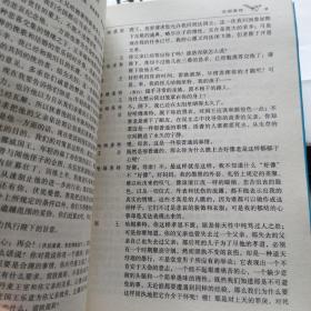 哈姆莱特