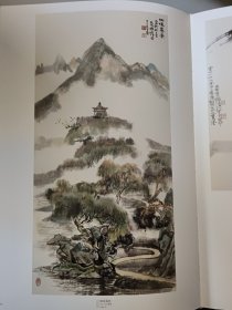 云霞出海曙:程十发书画艺术作品集(正版书,封皮有少许磨损)