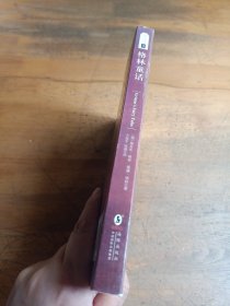 【英汉对照注释版】格林童话 中英双语对照世界名著经典读物童话书新课标课外读物