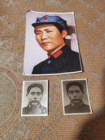 老照片毛主席照片3张合售