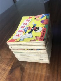 米老鼠画刊（唐老鸭赛车记、火山挖掘机、龙虾奇遇记、模特儿罗普、天真的设想、唐老鸭上当记、宇宙航空员、大狼骗婚记、骗子的结局、捕匪记、唐老鸭还债记、伪钞票的风波、米老鼠广告风波、米老鼠空中历险记、唐老鸭-鸡蛋的灾难、蛋糕里的阴谋、果菲战蜂记、冰激淋推销员）