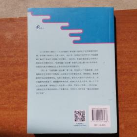 毛姆短篇小说全集1：雨（《月亮和六便士》作者毛姆，国内首次完整推出其所有短篇佳作。）