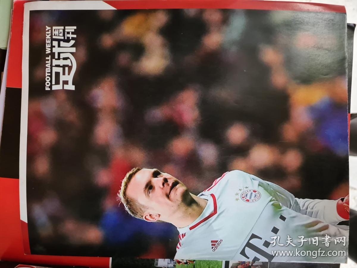 足球周刊679(带海报)