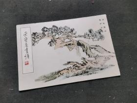 荣宝斋画谱20