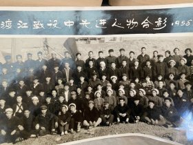 渡江战役先进个人合影