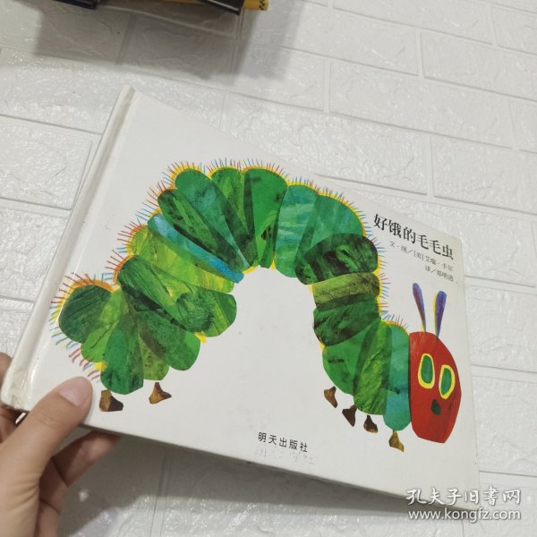 好饿的毛毛虫