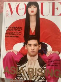 Vogue Japan 日本版 2019年5月 全新