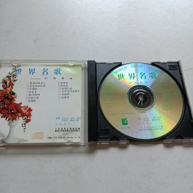 老碟片，世界名歌，外国歌曲，CD，6号