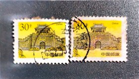 黄崖关邮票二枚
