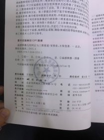 遥感影像几何纠正与三维重建