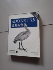 O'Reilly：ADO.NET3.5经典实例