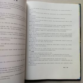 西安地区环境地质图集