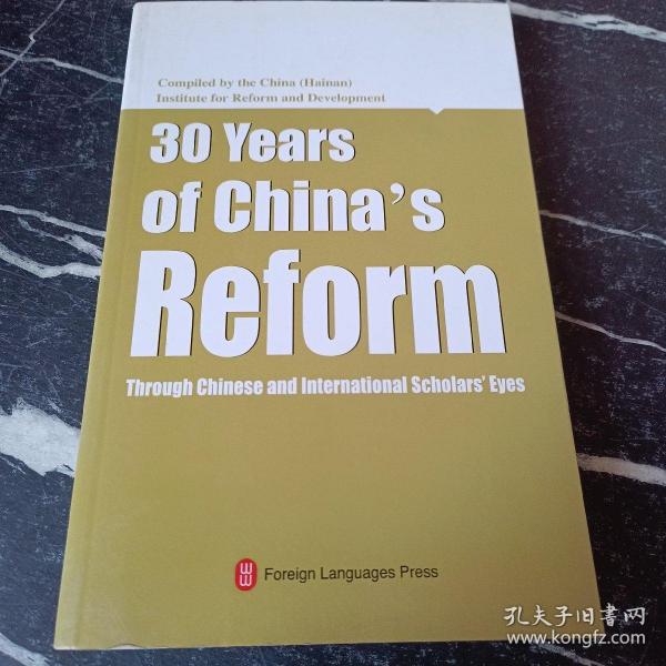 30 years of Chinas reform through Chinese and international scholars eyes