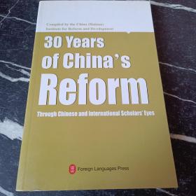 30 years of Chinas reform through Chinese and international scholars eyes