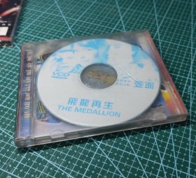 VCD《天下无贼》《飞龙再生》