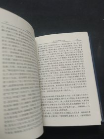 简体字本二十六史：南史（一） 精装本