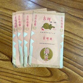 烟标（六张）
