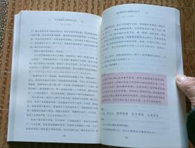 《两个小八路 》小学生三四五六年级学生爱国主义教育课外阅读书籍世界经典文学名著青少年儿童读物故事书 名师精读版