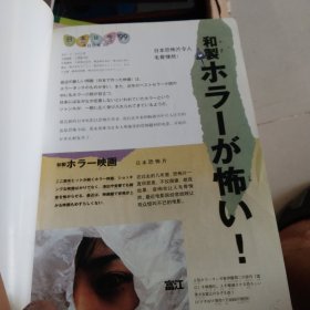 日语新干线 4