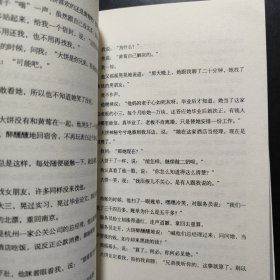 从你的全世界路过：让所有人心动的故事