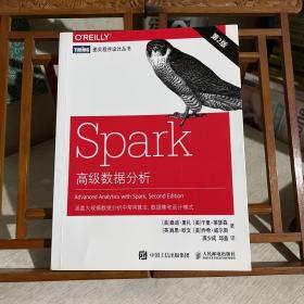 Spark高级数据分析 第2版