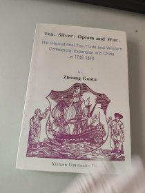 茶叶贸易和18世纪的中西商务关系英文版