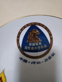 老瓷盘 1987年中国吴桥国际杂技艺术节纪念瓷盘（直径25厘米，邯郸第一陶瓷厂）