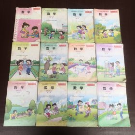 90后2000两千年代六年制小学数学课本，人教版 九年义务教育六年制小学教科书 数学一套12册，彩色版版 缺角裂口笔记多 实物拍摄