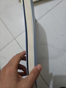 国际田联田径裁判法:中－英文版