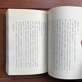 两汉经学今古文平议：中国文库.哲学社会科学类