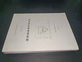 蒙古语语音声学研究