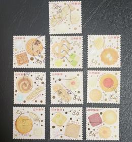 日本信销邮票2021年问候祝福 烘培美食 蛋糕 饼干G289 信销 10全 邮戳随机