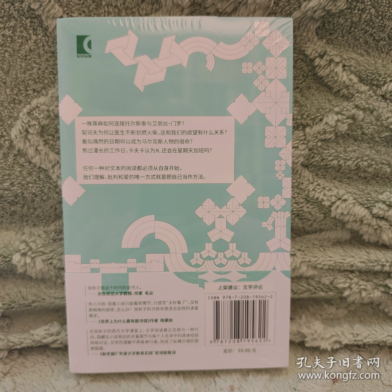 小说榫卯 细节的秘密与冒险