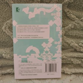 小说榫卯 细节的秘密与冒险