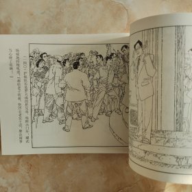 长江三部曲之二 李明进川