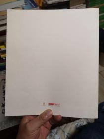 陌生化图像 潘剑绘画展 潘剑签名赠本