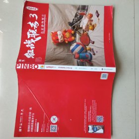 征战联考3色彩静物照片河南专版