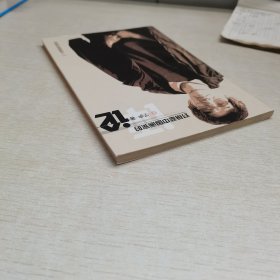 对前辈中国画家的评论
