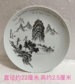 刻绘盘，桂林山水