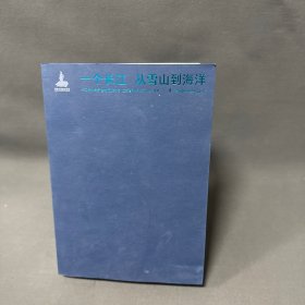 一个长江 从雪山到海洋