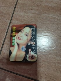 磁带：邓丽君 偿还 歌曲精选