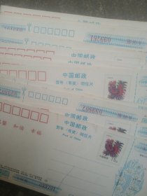 1993年中国邮政贺年卡明信片50张合售如图