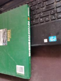 中国人应该知道的中国未解之谜