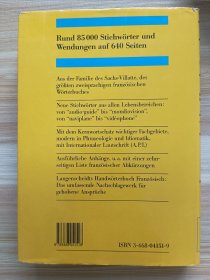 德文书 Langenscheidts Handwörterbuch Französisch von Ernst Erwin Lange-Kowal (Autor)